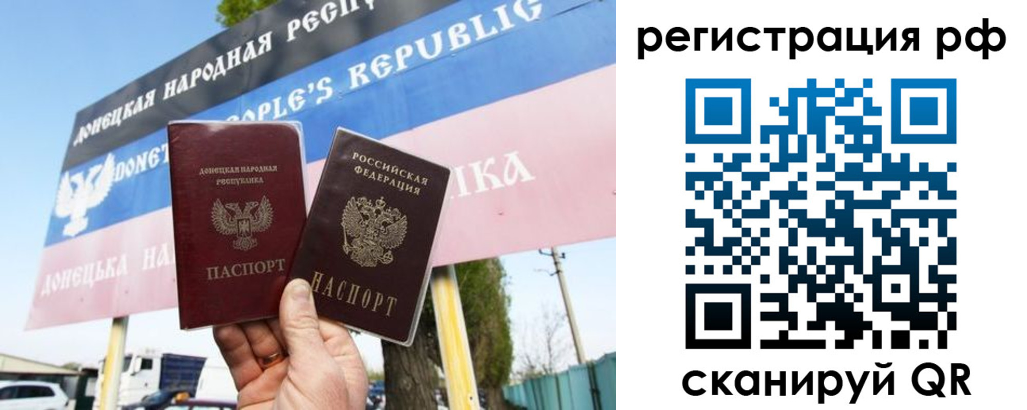 регистрация для школы в Домодедово