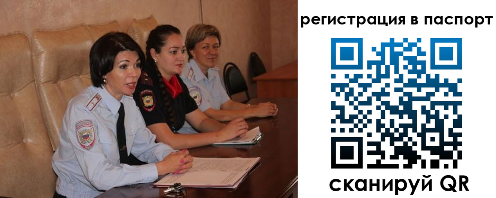 временная регистрация надежно в Домодедово